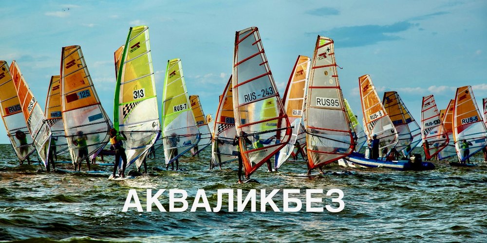 АКВАЛИКБЕЗ в Телеграм группе