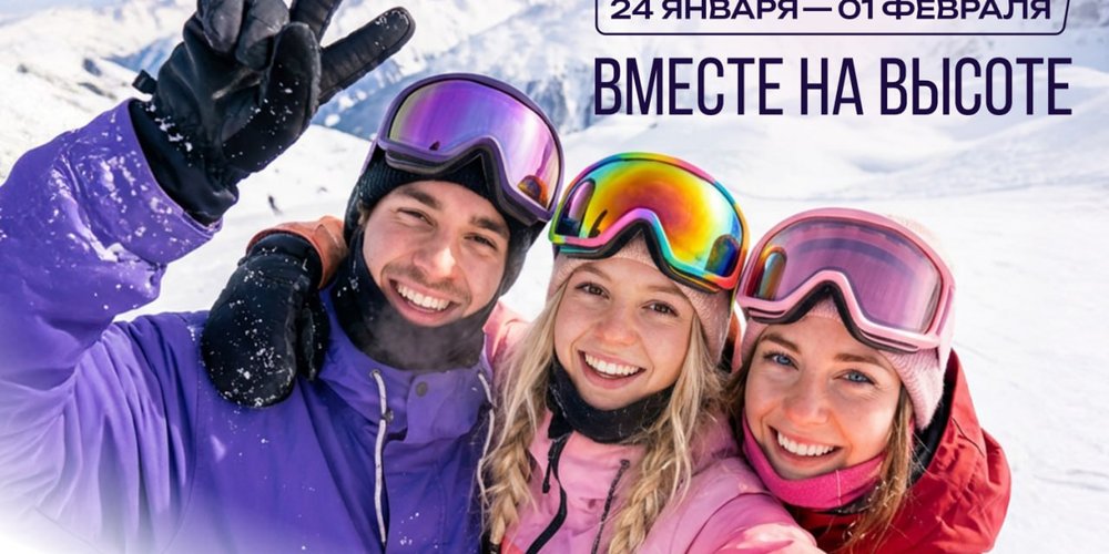 Акватория лета х РОЗАФЕСТ 2026 х СБП